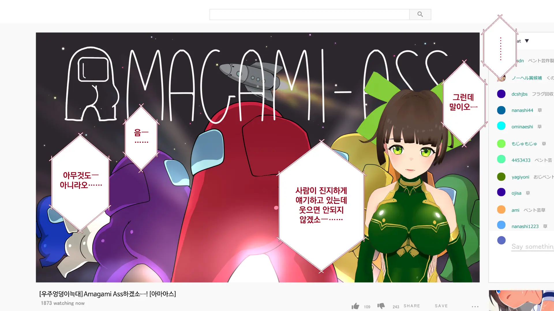 Maonaho ~Kouhen~ Maou O Mezasu Otouto Ga Ore No Nama Onaho Ni Natta Wake | 마오나홀 ~후편~